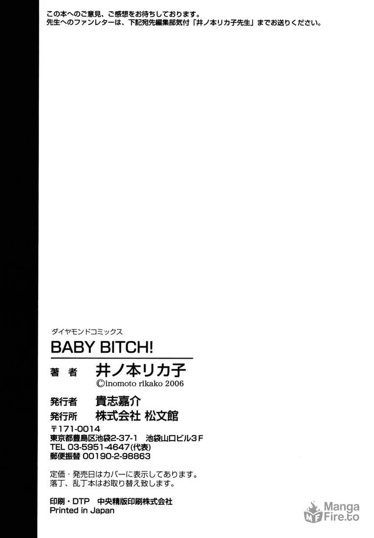 Read Baby Bitch! chapter 7 image 26 on Lezhin