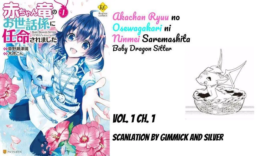 Read Baby Dragon Sitter chapter 1 image 68 on Lezhin