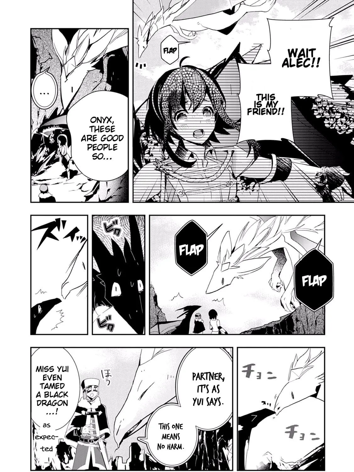 Read Baby Dragon Sitter chapter 13 image 22 on Lezhin