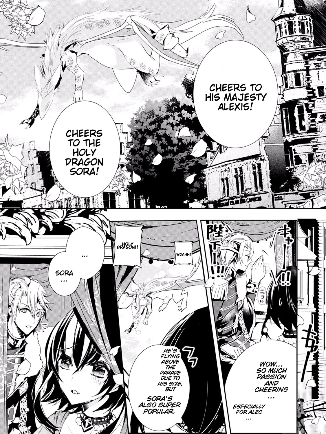 Read Baby Dragon Sitter chapter 13 image 44 on Lezhin