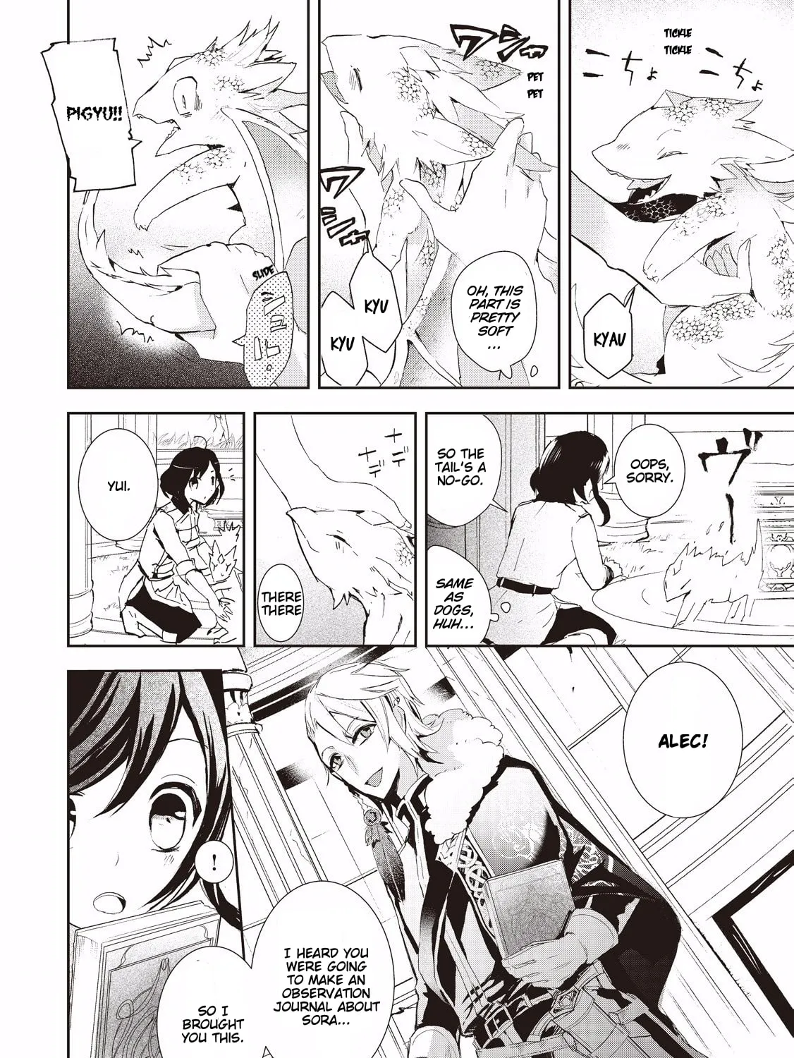 Read Baby Dragon Sitter chapter 2 image 6 on Lezhin