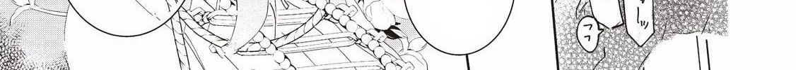 Read Baby Dragon Sitter chapter 3 image 21 on Lezhin