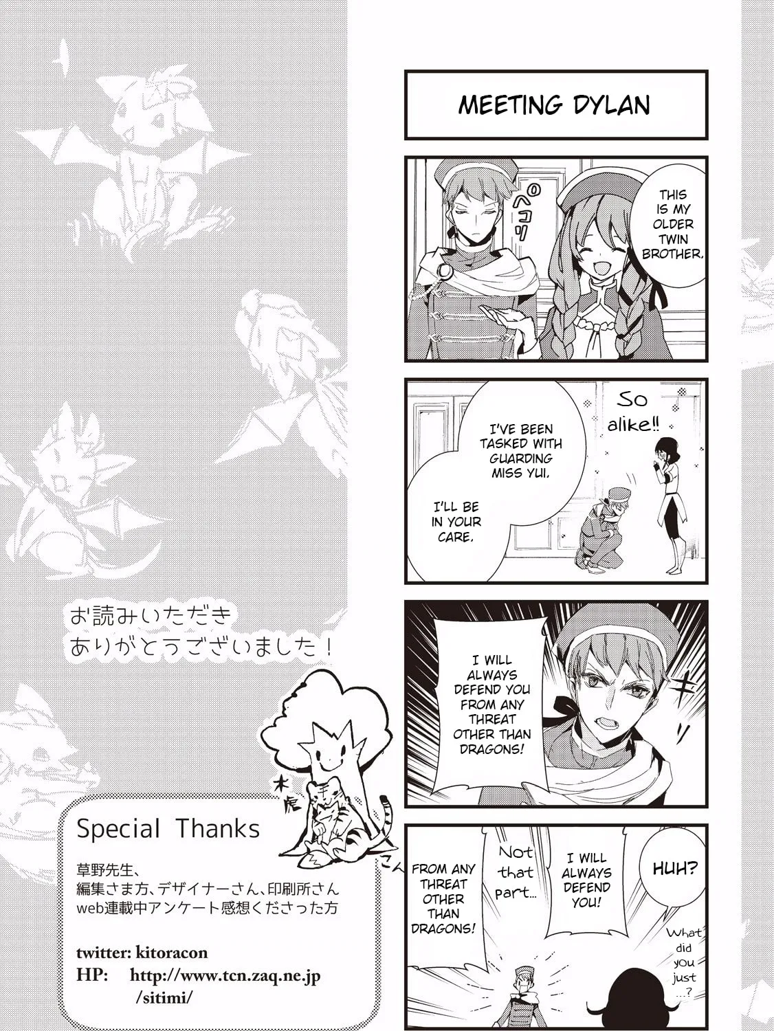 Read Baby Dragon Sitter chapter 7 image 68 on Lezhin