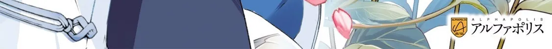 Read Baby Dragon Sitter chapter 8 image 1 on Lezhin