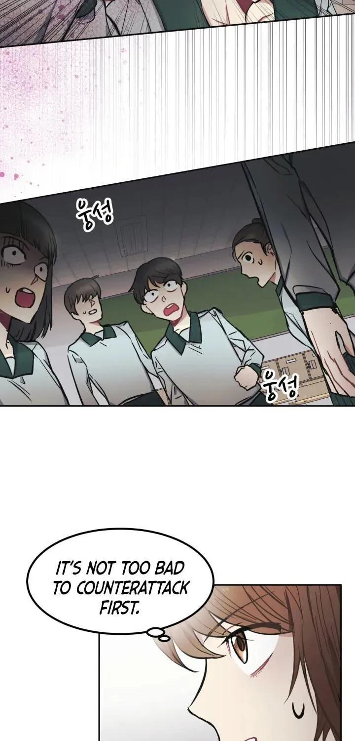 Read Baby Dragon chapter 1 image 64 on Lezhin
