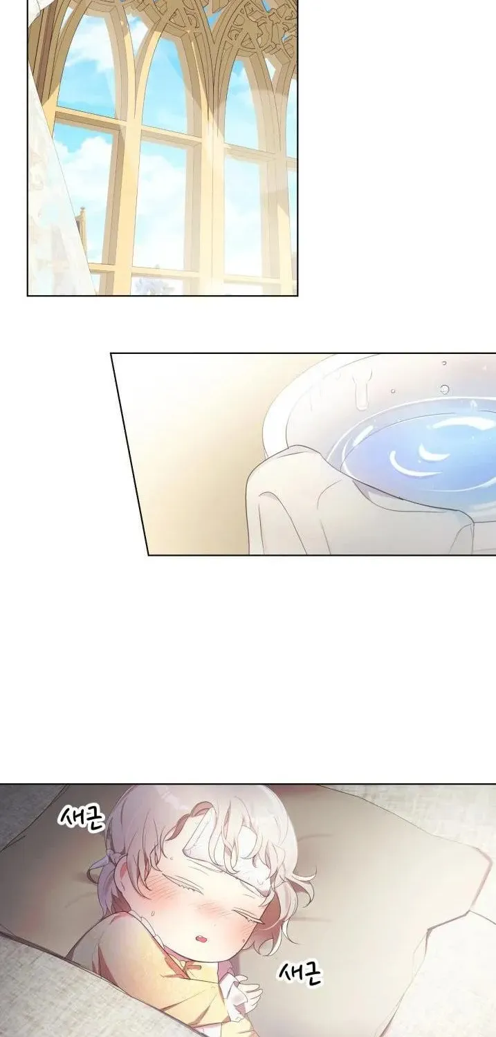 Read Baby Dragon chapter 11 image 18 on Lezhin