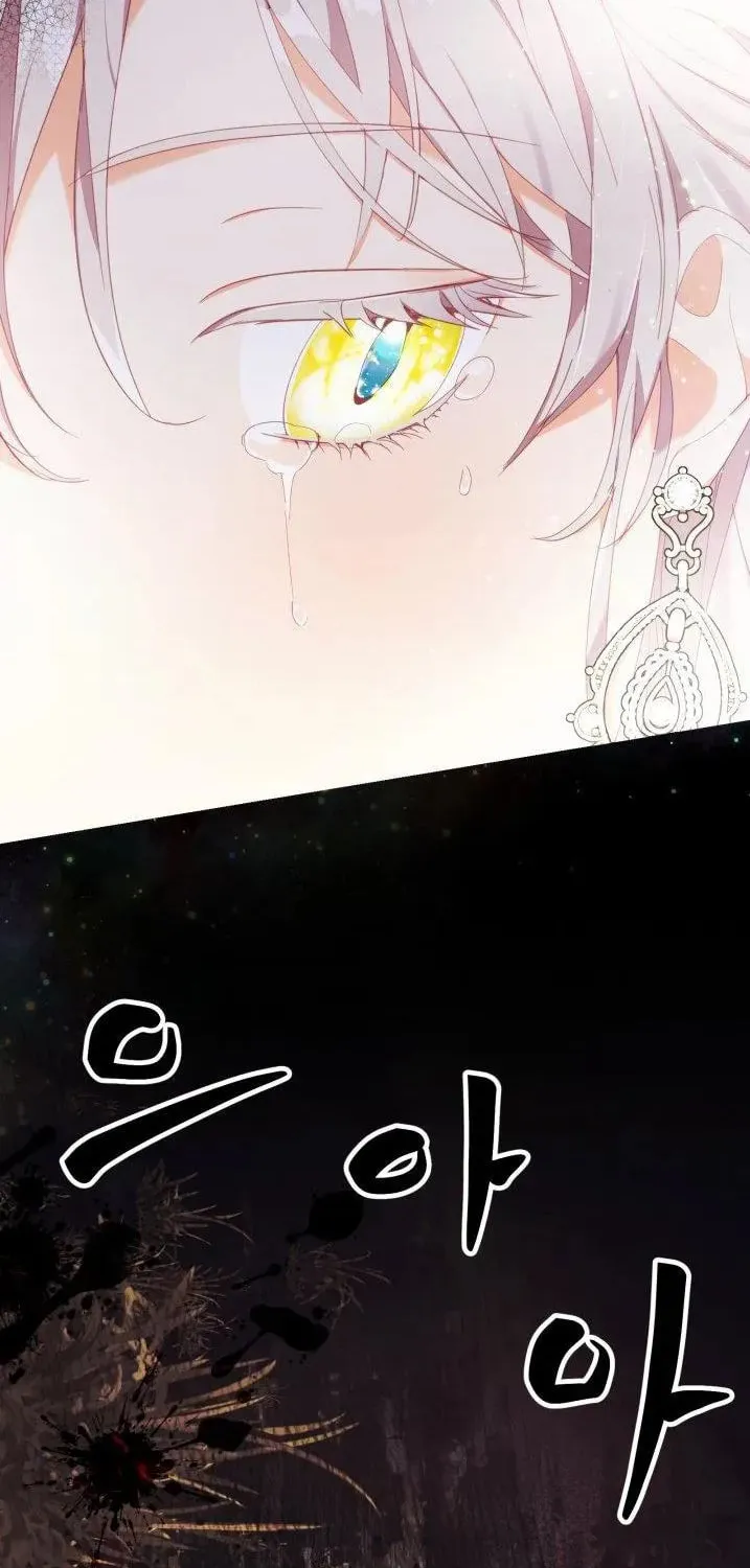 Read Baby Dragon chapter 11 image 3 on Lezhin