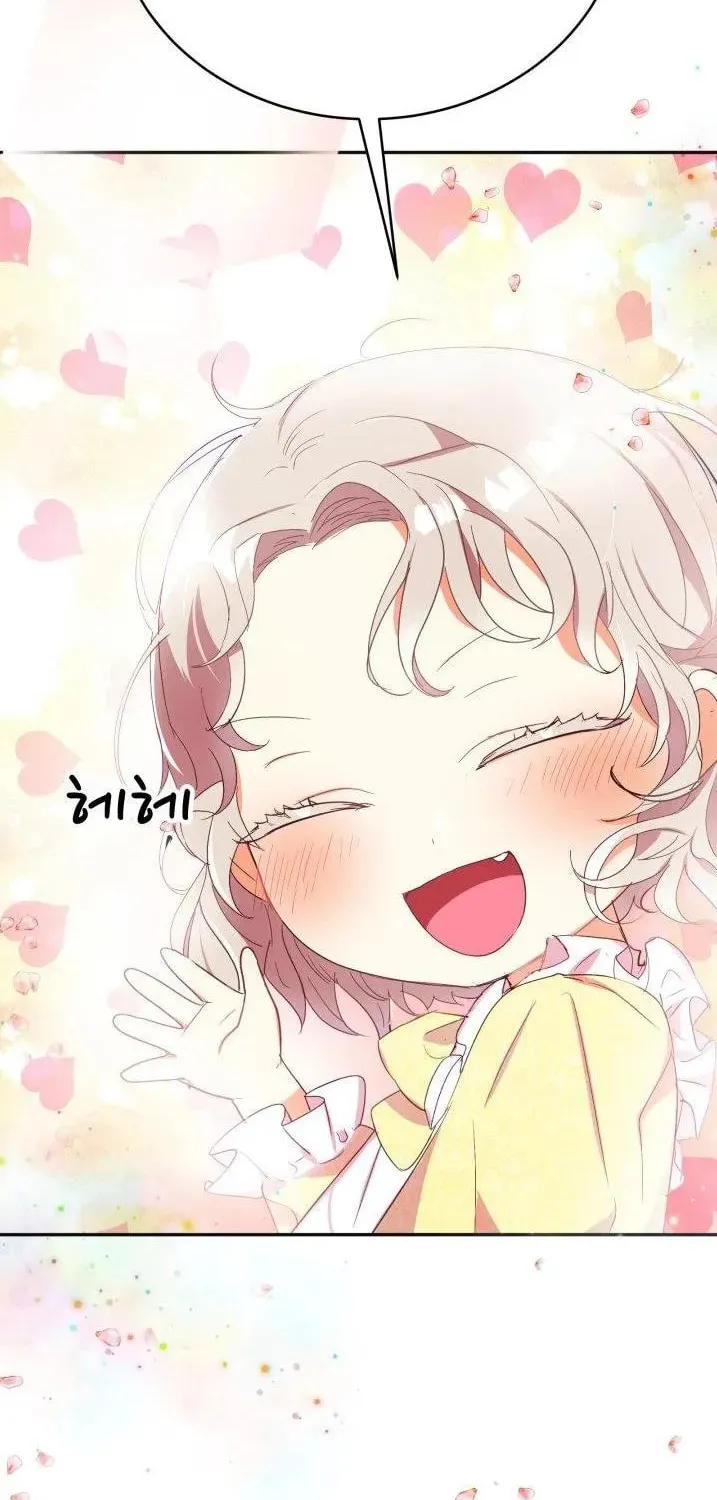 Read Baby Dragon chapter 12 image 11 on Lezhin