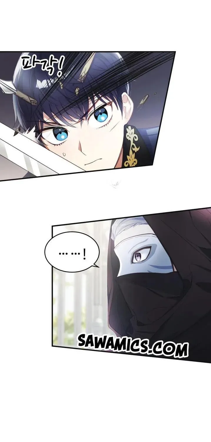 Read Baby Dragon chapter 13 image 4 on Lezhin