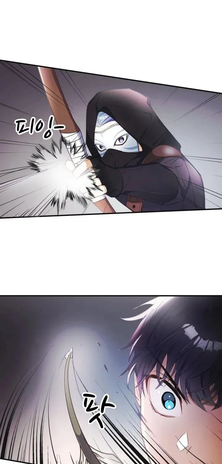 Read Baby Dragon chapter 13 image 6 on Lezhin
