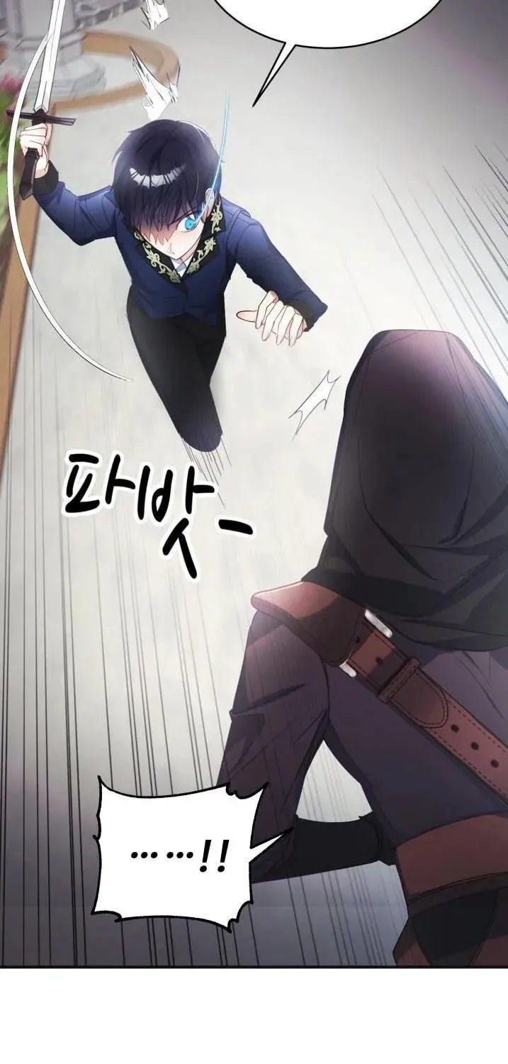 Read Baby Dragon chapter 13 image 8 on Lezhin