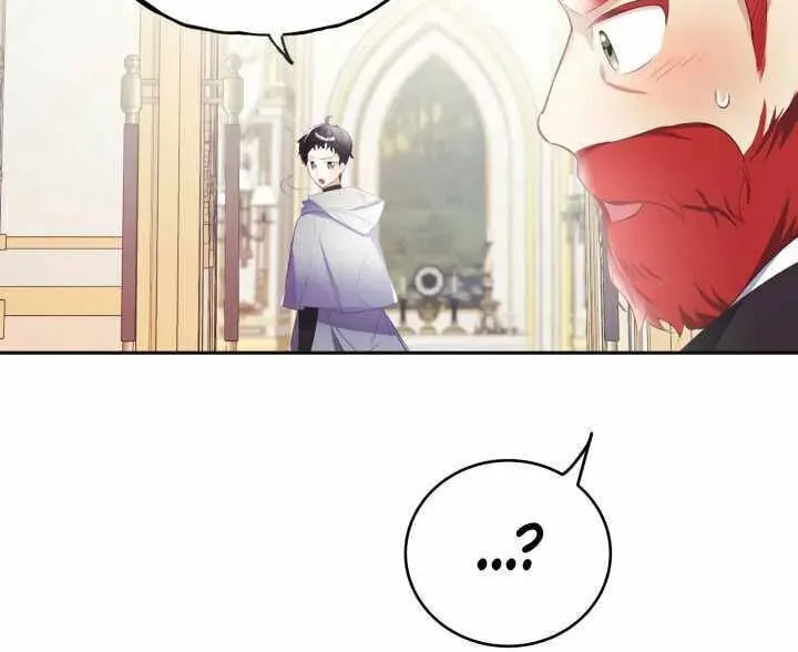 Read Baby Dragon chapter 15 image 14 on Lezhin