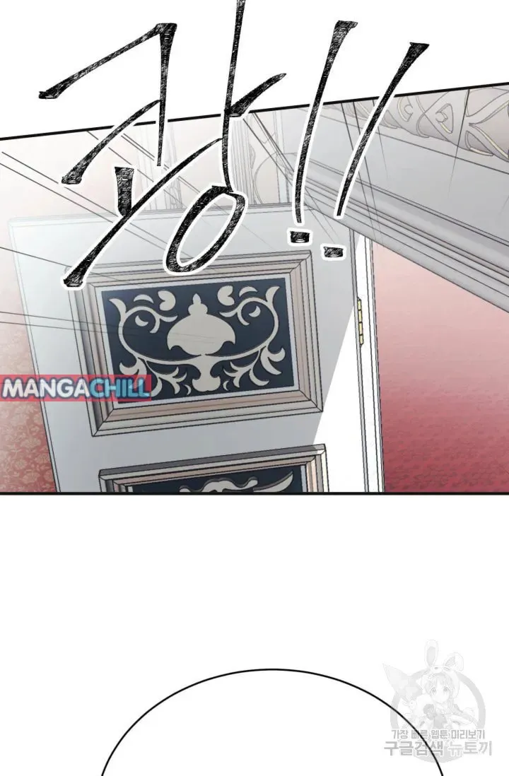 Read Baby Dragon chapter 16 image 51 on Lezhin