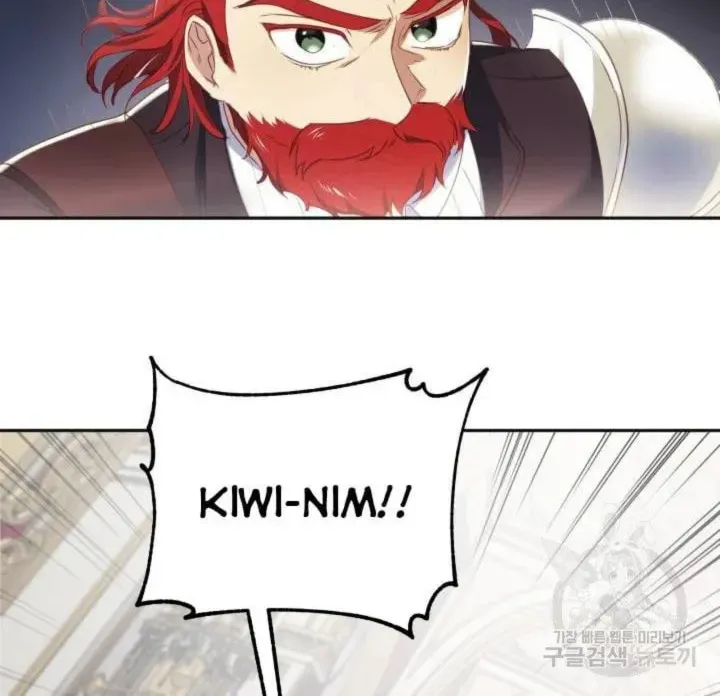 Read Baby Dragon chapter 17 image 25 on Lezhin