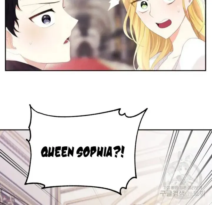 Read Baby Dragon chapter 17 image 43 on Lezhin