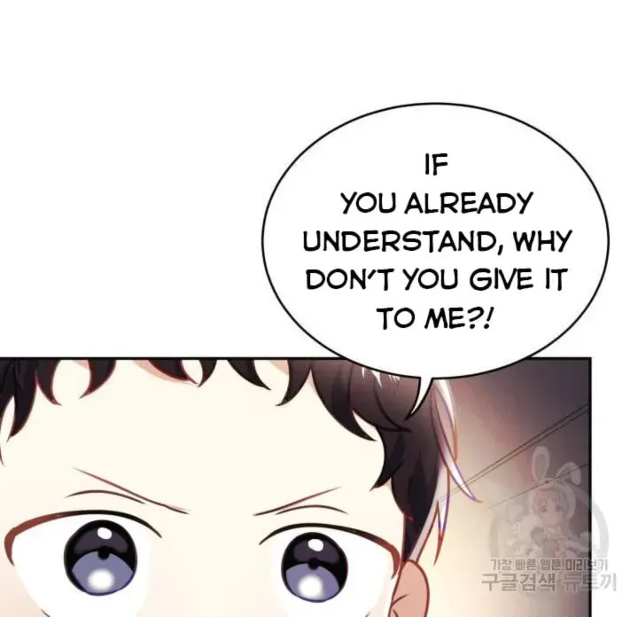 Read Baby Dragon chapter 17 image 50 on Lezhin