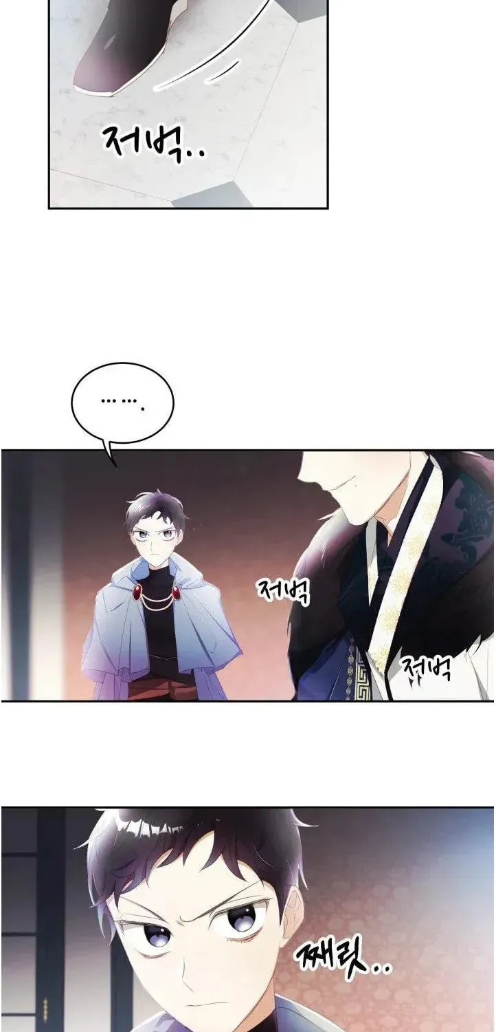 Read Baby Dragon chapter 19 image 42 on Lezhin