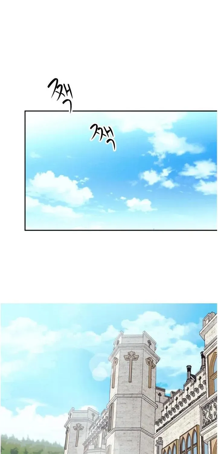 Read Baby Dragon chapter 2 image 19 on Lezhin