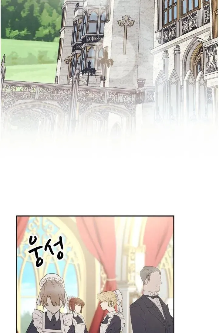 Read Baby Dragon chapter 2 image 20 on Lezhin