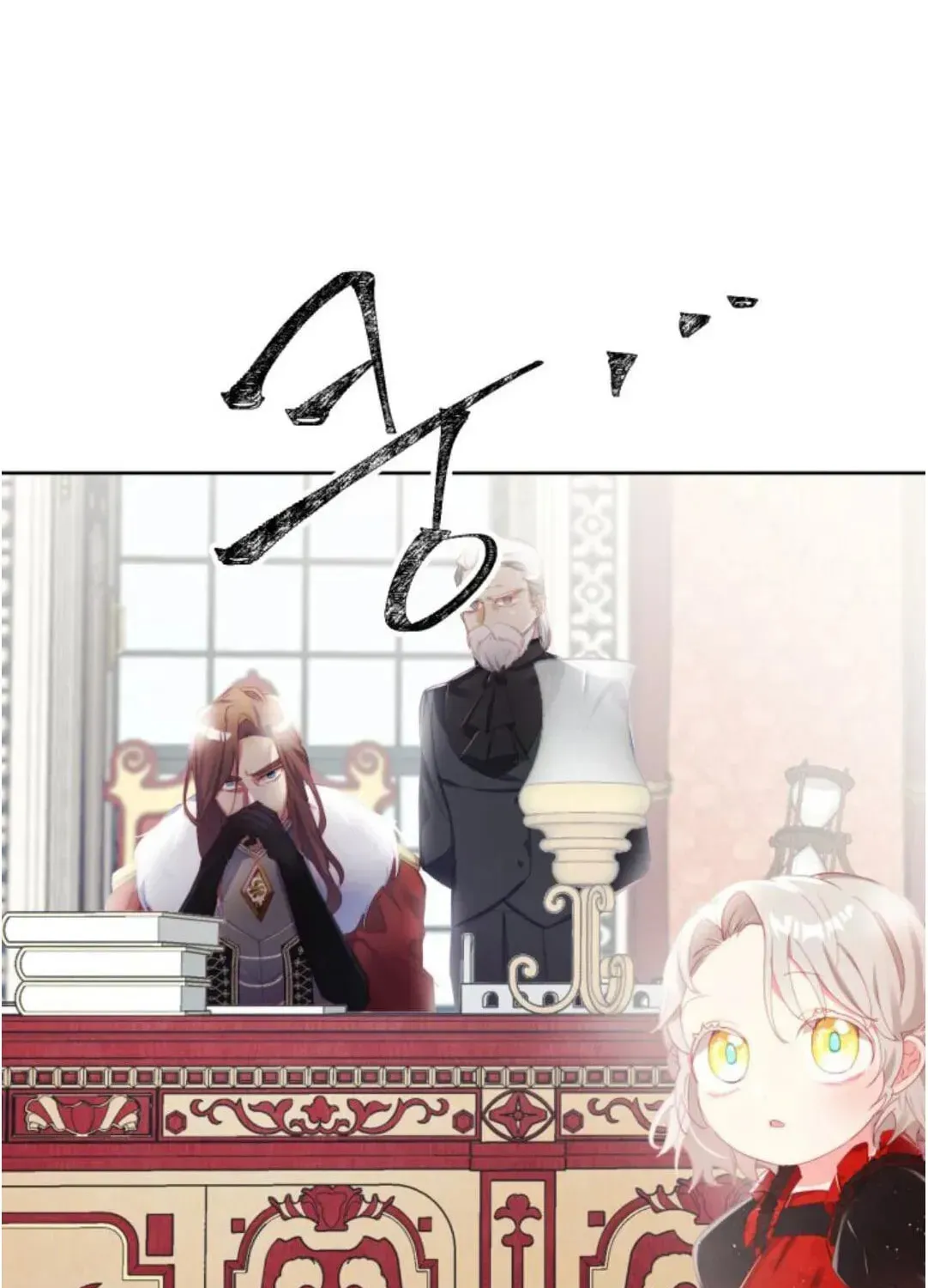 Read Baby Dragon chapter 20 image 2 on Lezhin