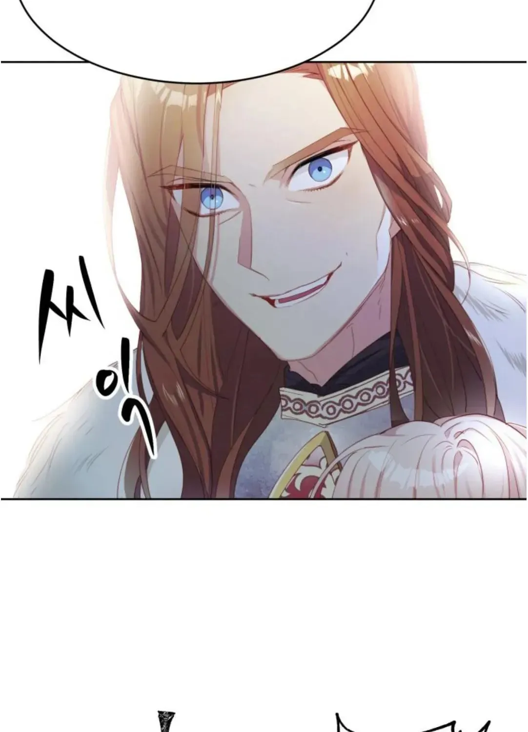 Read Baby Dragon chapter 20 image 44 on Lezhin