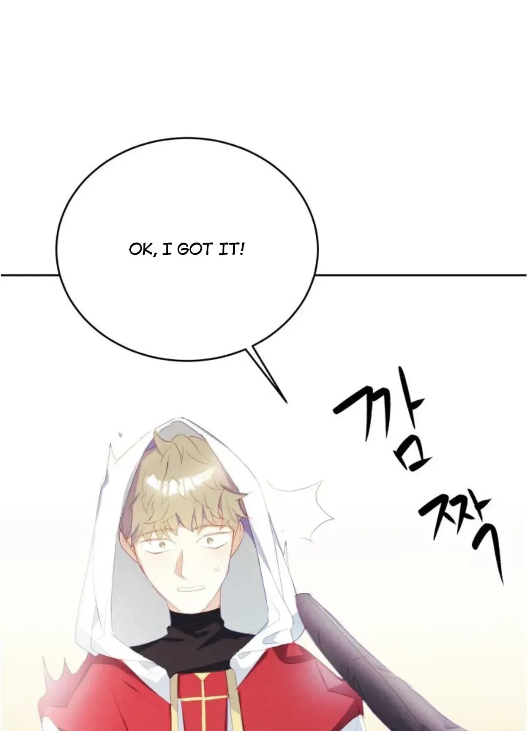 Read Baby Dragon chapter 20 image 82 on Lezhin