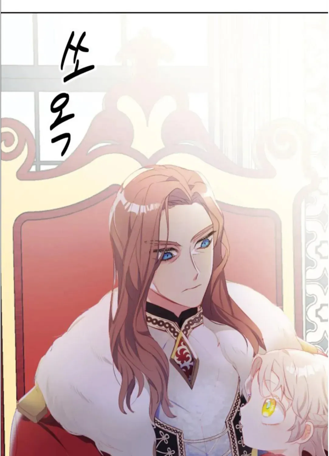 Read Baby Dragon chapter 20 image 9 on Lezhin