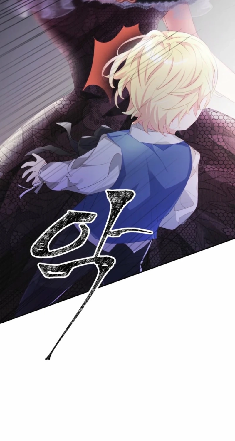 Read Baby Dragon chapter 21 image 33 on Lezhin