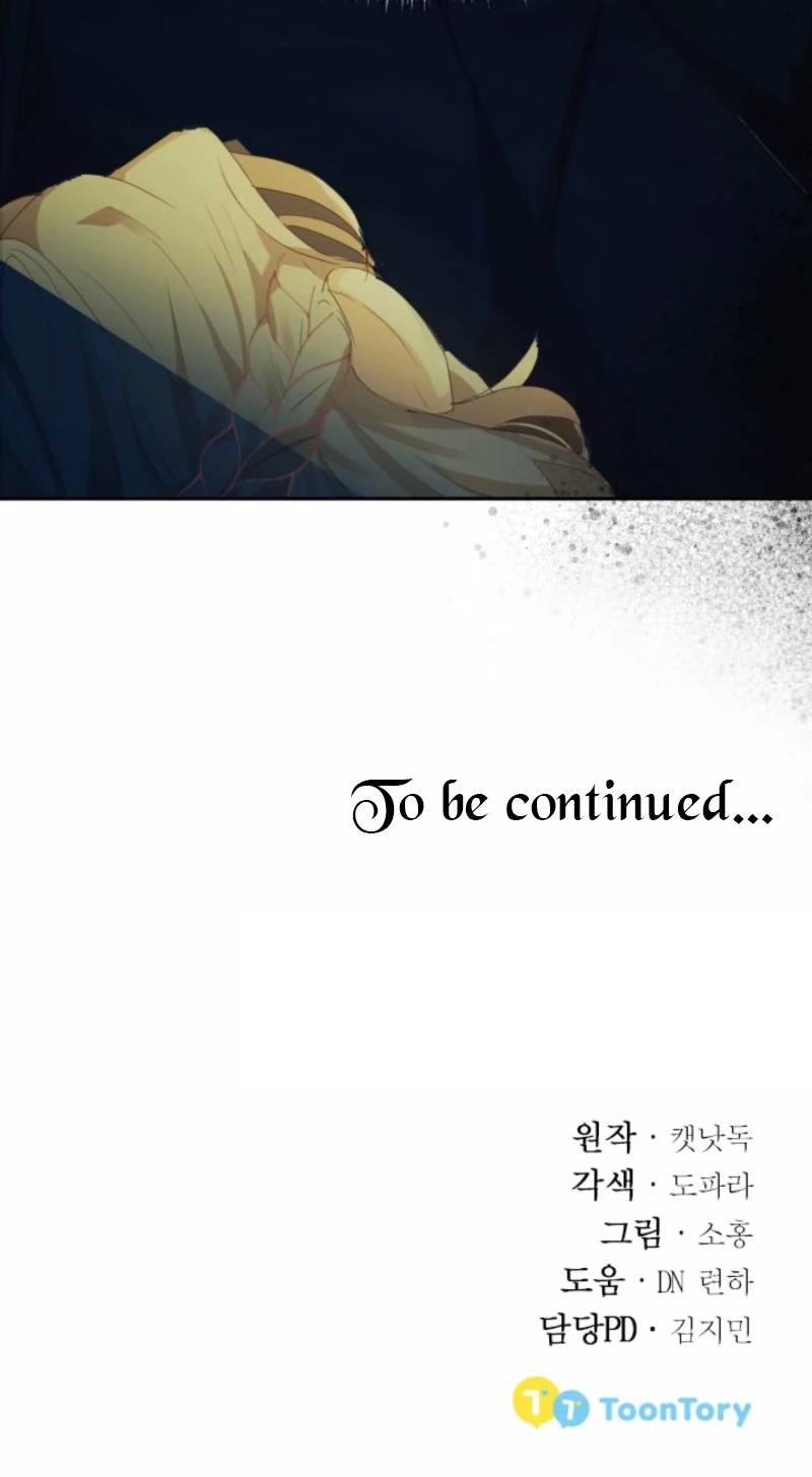 Read Baby Dragon chapter 21 image 78 on Lezhin