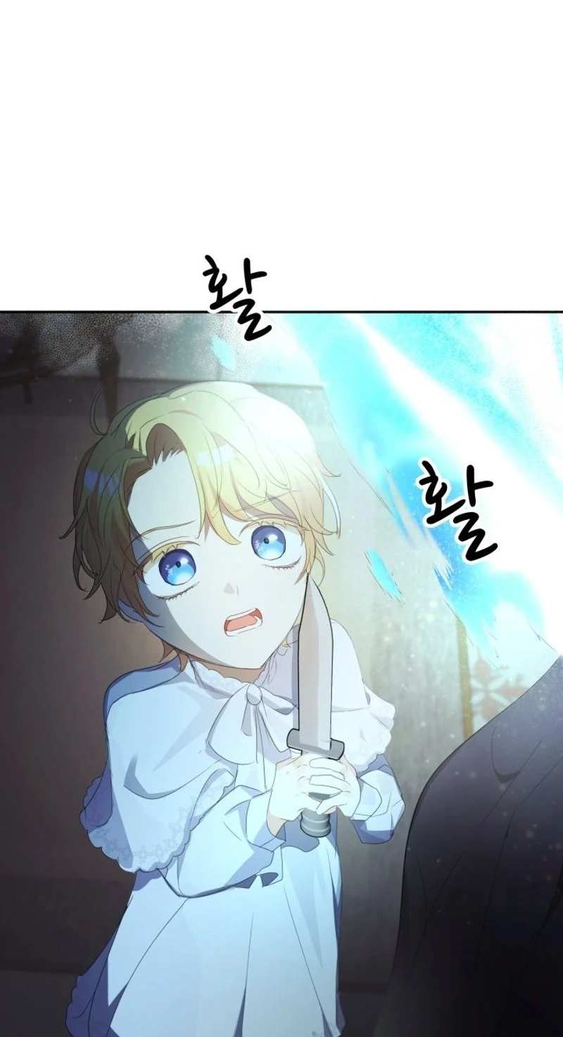Read Baby Dragon chapter 22 image 17 on Lezhin