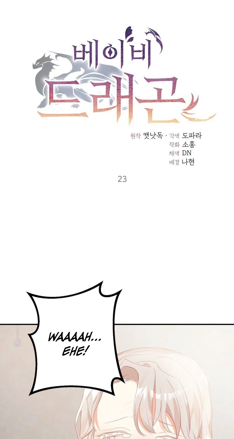 Read Baby Dragon chapter 23 image 1 on Lezhin