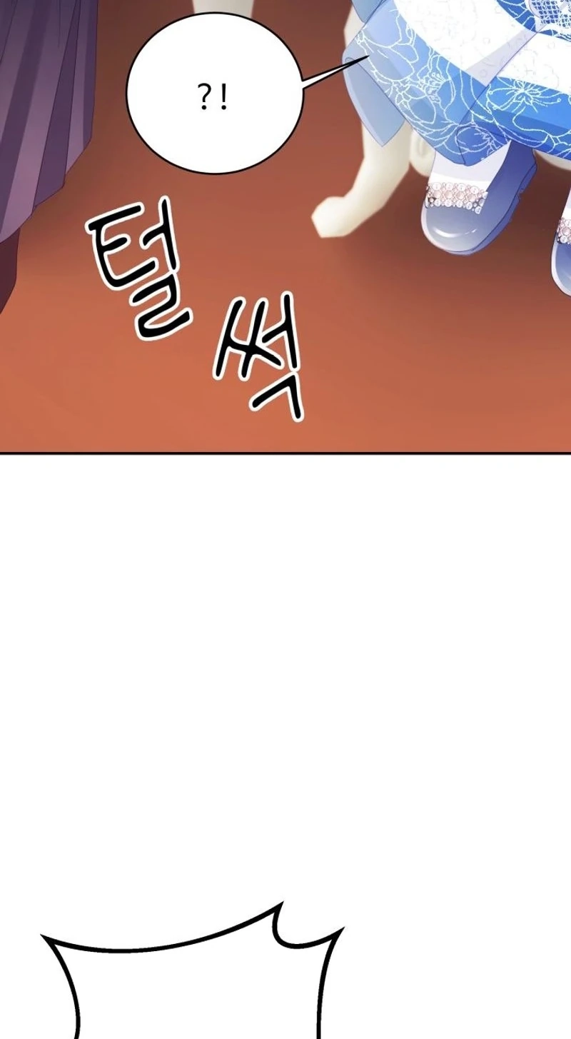 Read Baby Dragon chapter 23 image 70 on Lezhin