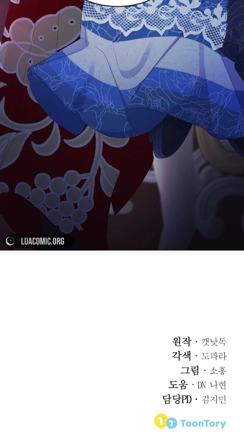 Read Baby Dragon chapter 23 image 77 on Lezhin