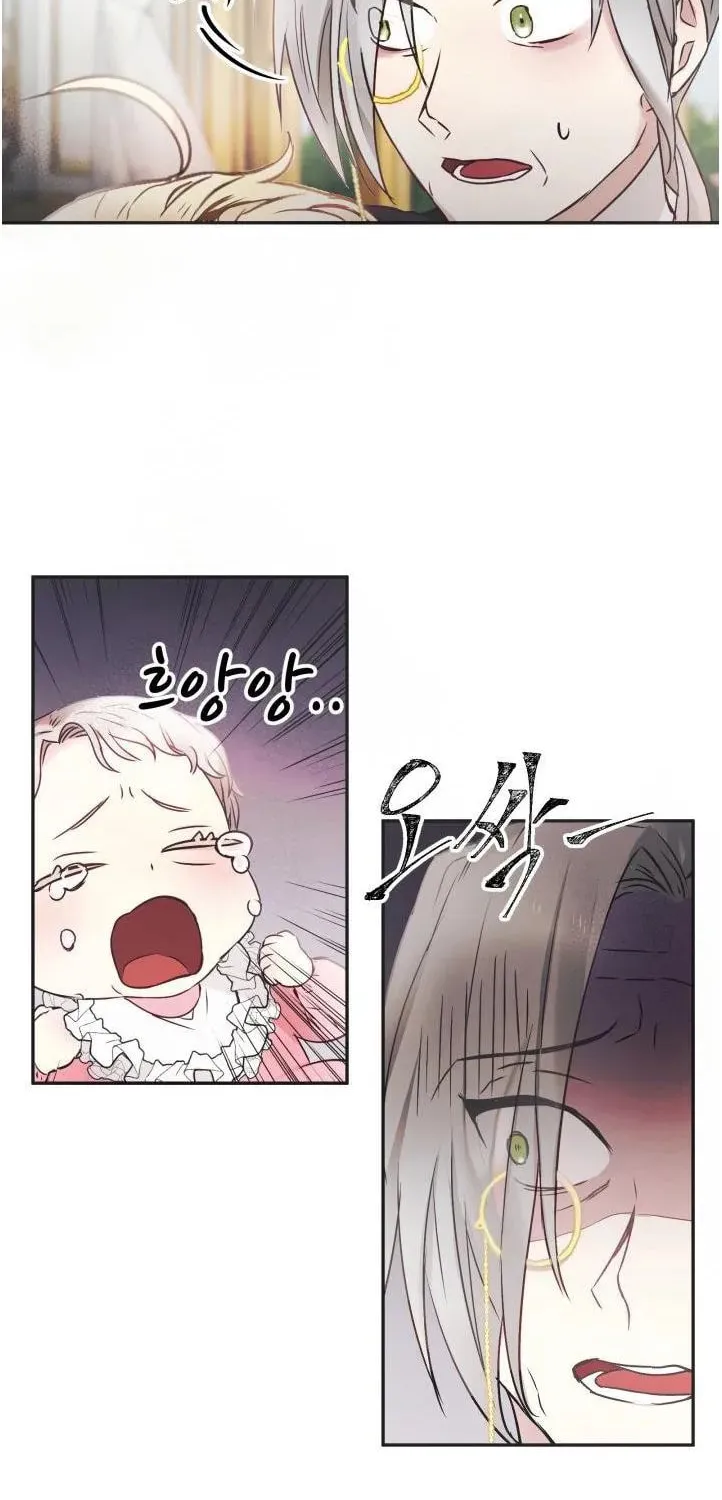 Read Baby Dragon chapter 3 image 43 on Lezhin