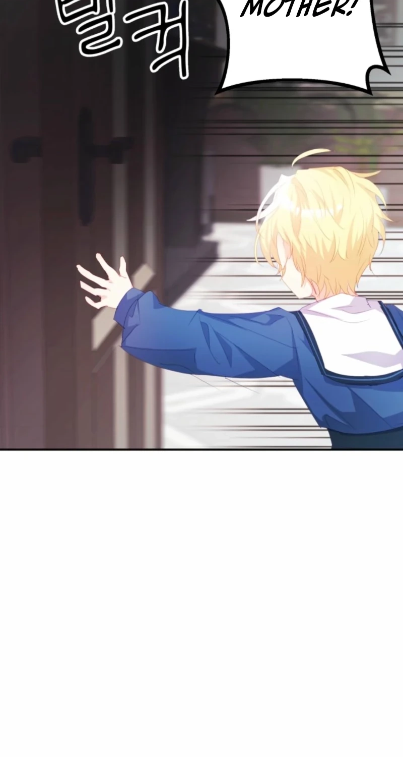 Read Baby Dragon chapter 30 image 46 on Lezhin