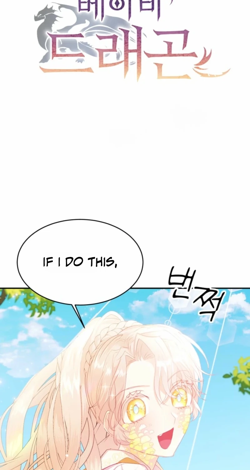 Read Baby Dragon chapter 31 image 1 on Lezhin