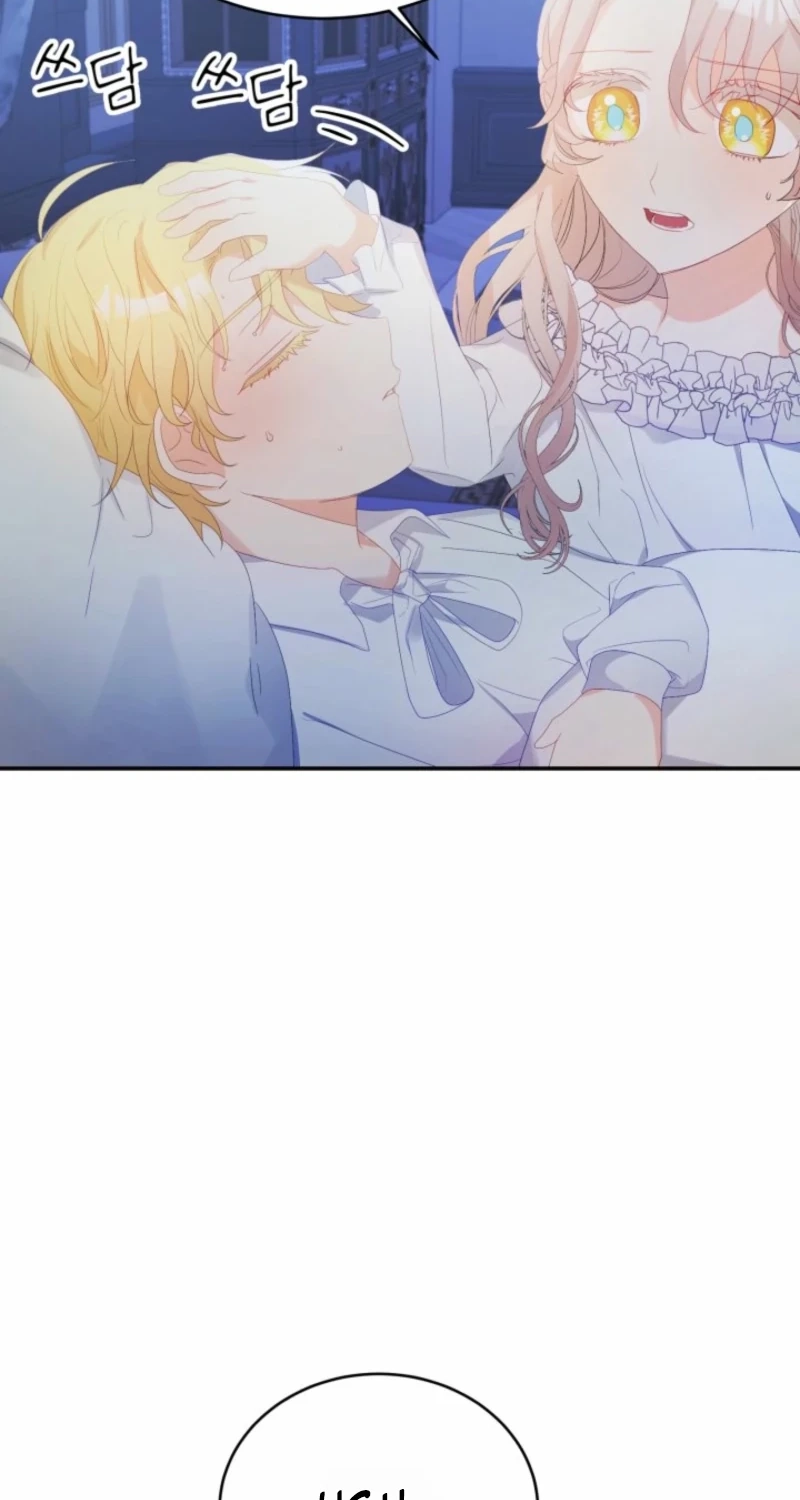 Read Baby Dragon chapter 32 image 33 on Lezhin