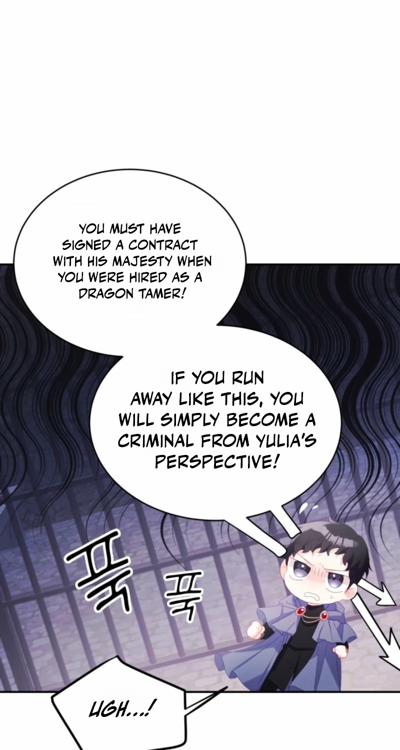 Read Baby Dragon chapter 33 image 40 on Lezhin