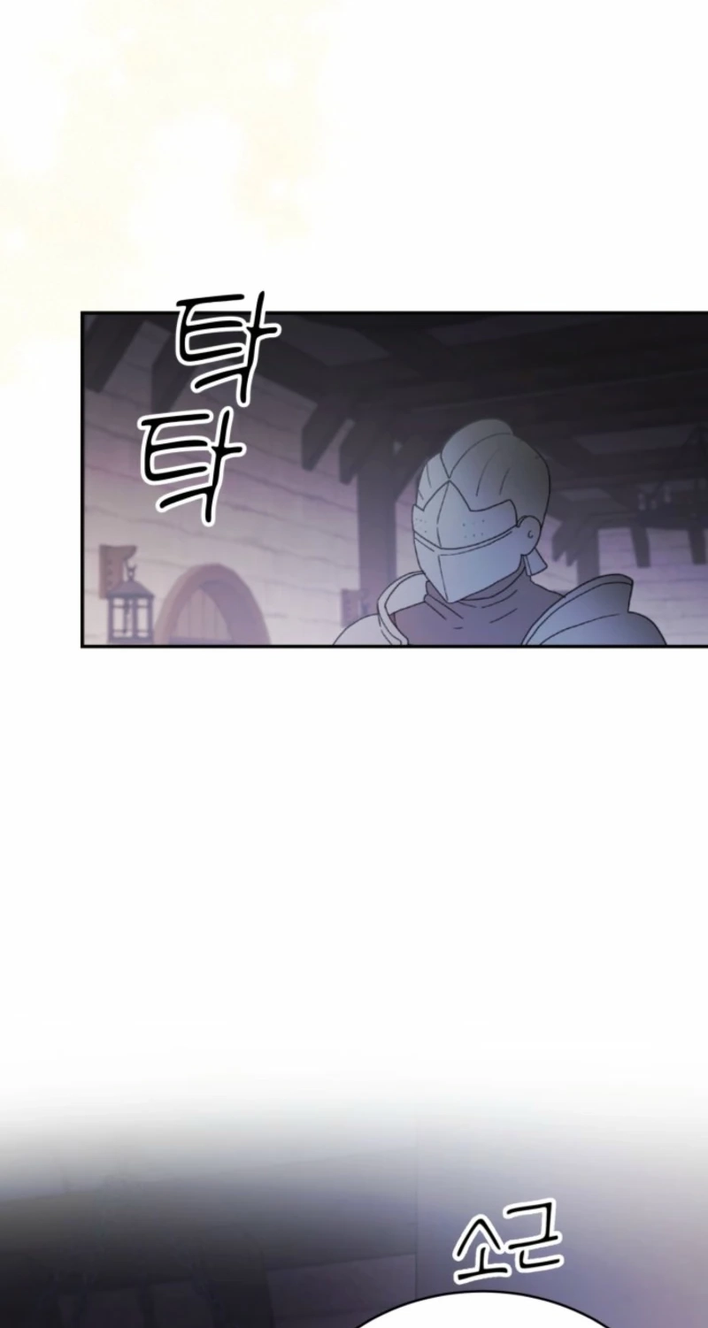 Read Baby Dragon chapter 34 image 76 on Lezhin