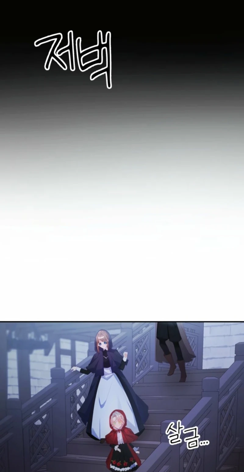 Read Baby Dragon chapter 35 image 4 on Lezhin