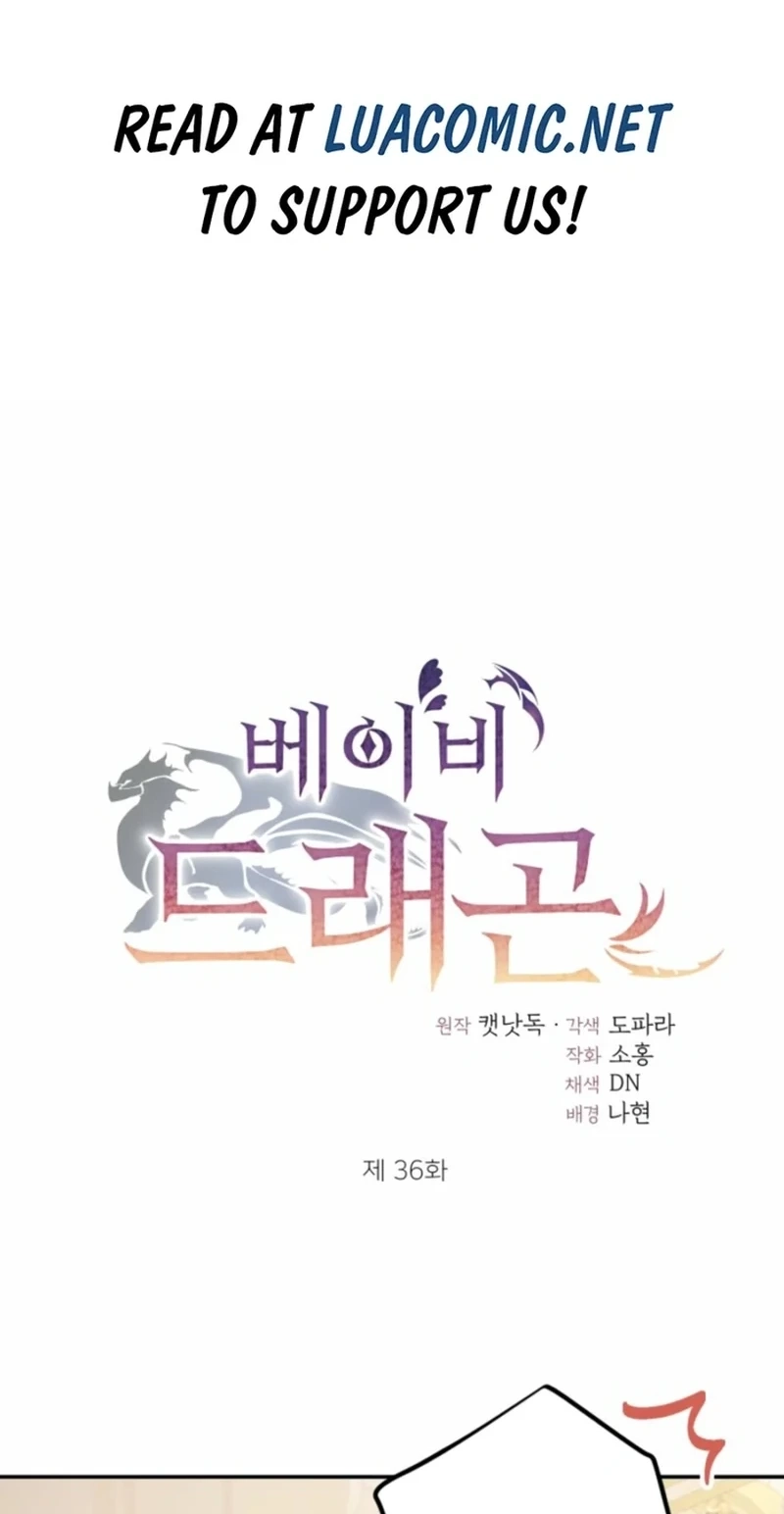 Read Baby Dragon chapter 36 image 1 on Lezhin