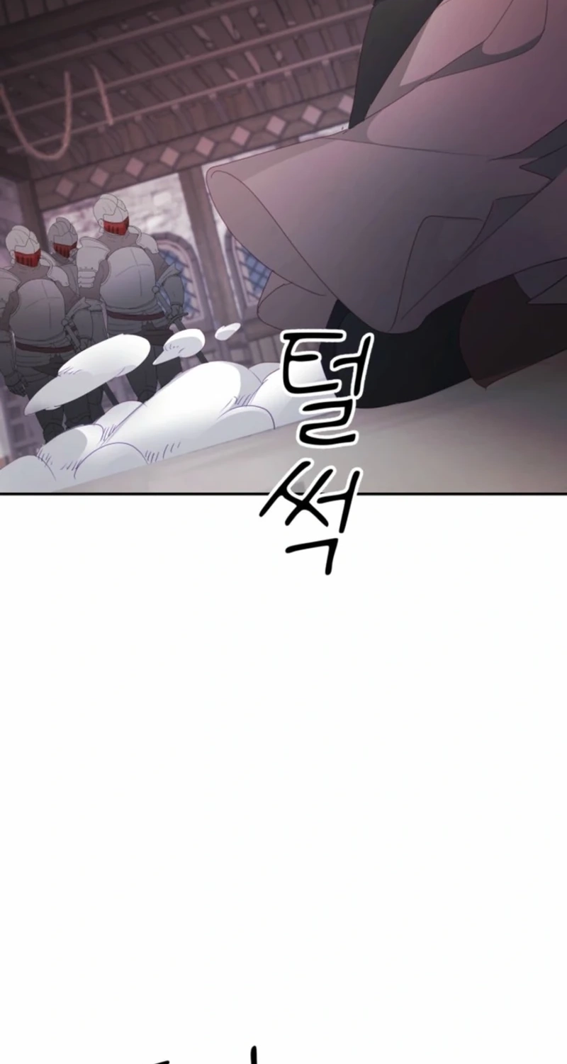 Read Baby Dragon chapter 36 image 47 on Lezhin