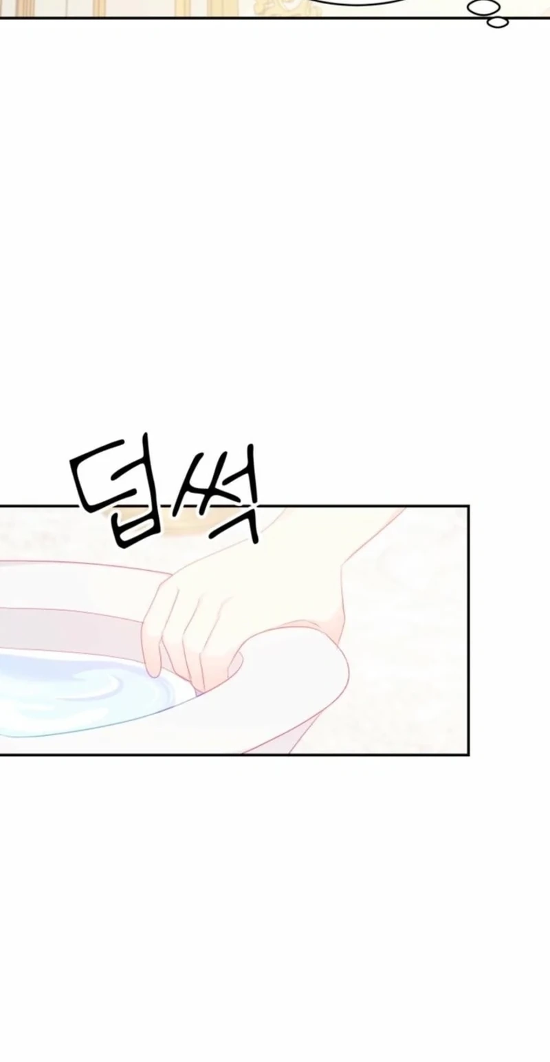 Read Baby Dragon chapter 37 image 4 on Lezhin