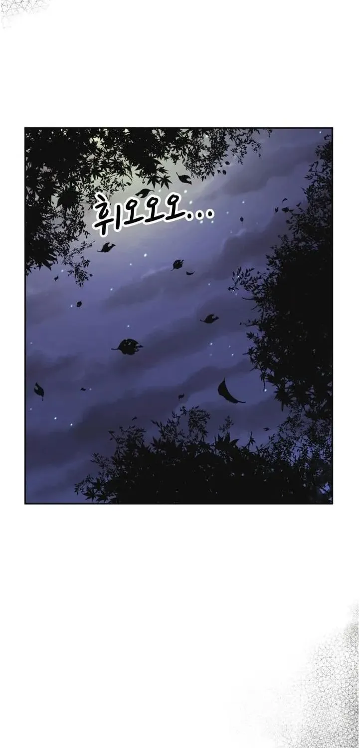 Read Baby Dragon chapter 4 image 1 on Lezhin