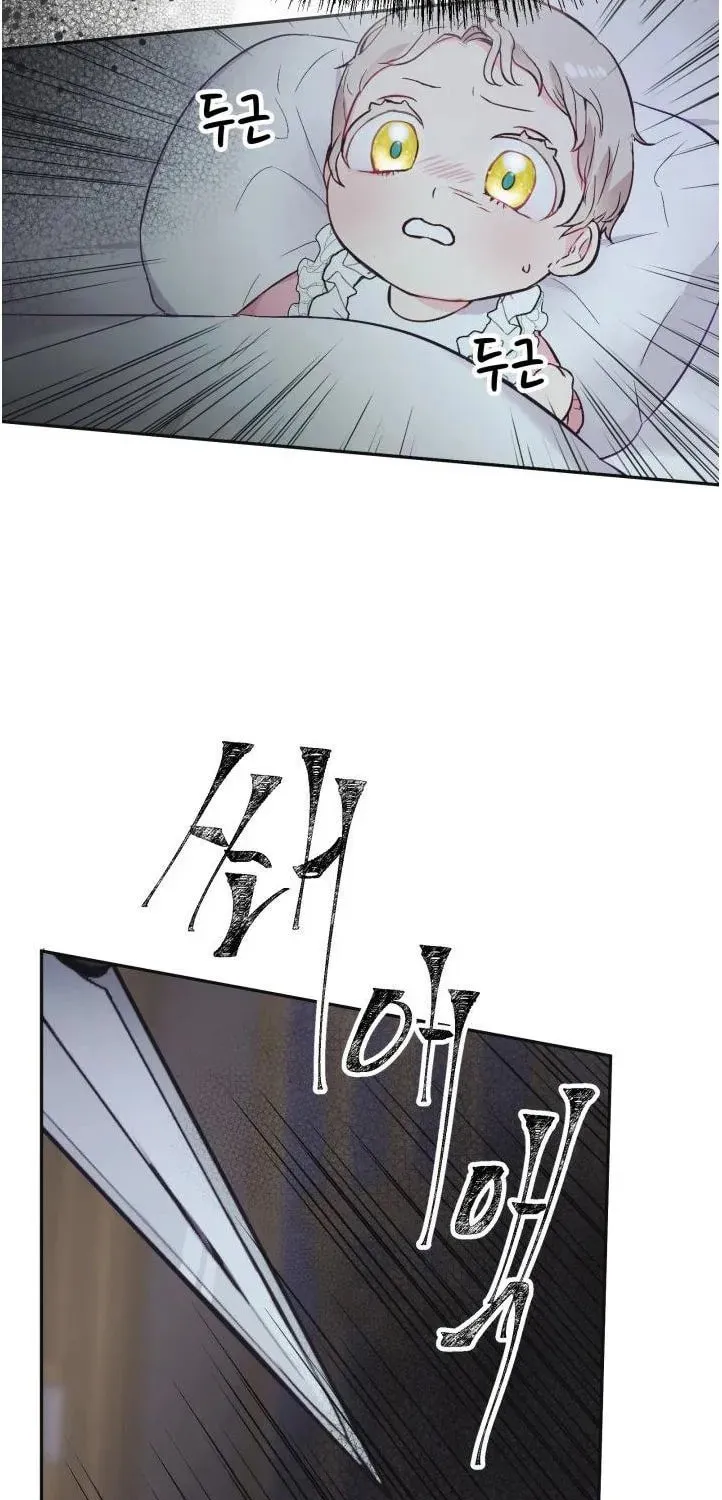 Read Baby Dragon chapter 4 image 10 on Lezhin