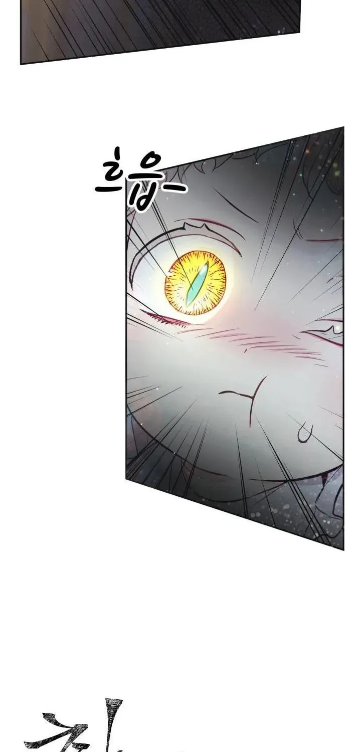 Read Baby Dragon chapter 4 image 11 on Lezhin