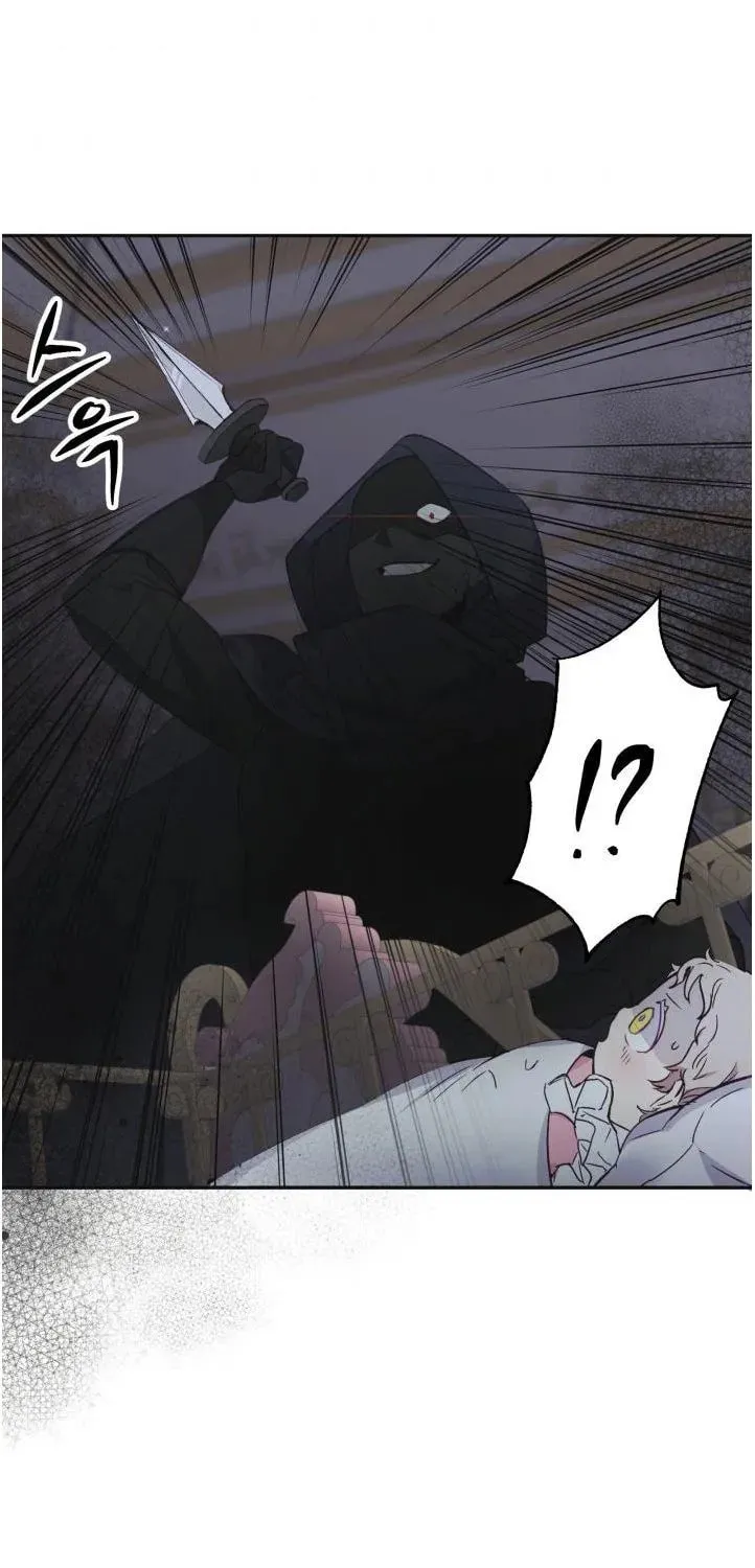 Read Baby Dragon chapter 4 image 8 on Lezhin
