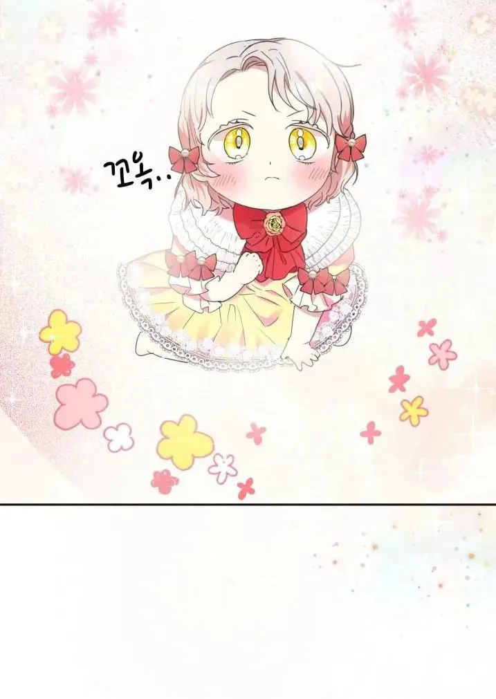 Read Baby Dragon chapter 6 image 29 on Lezhin