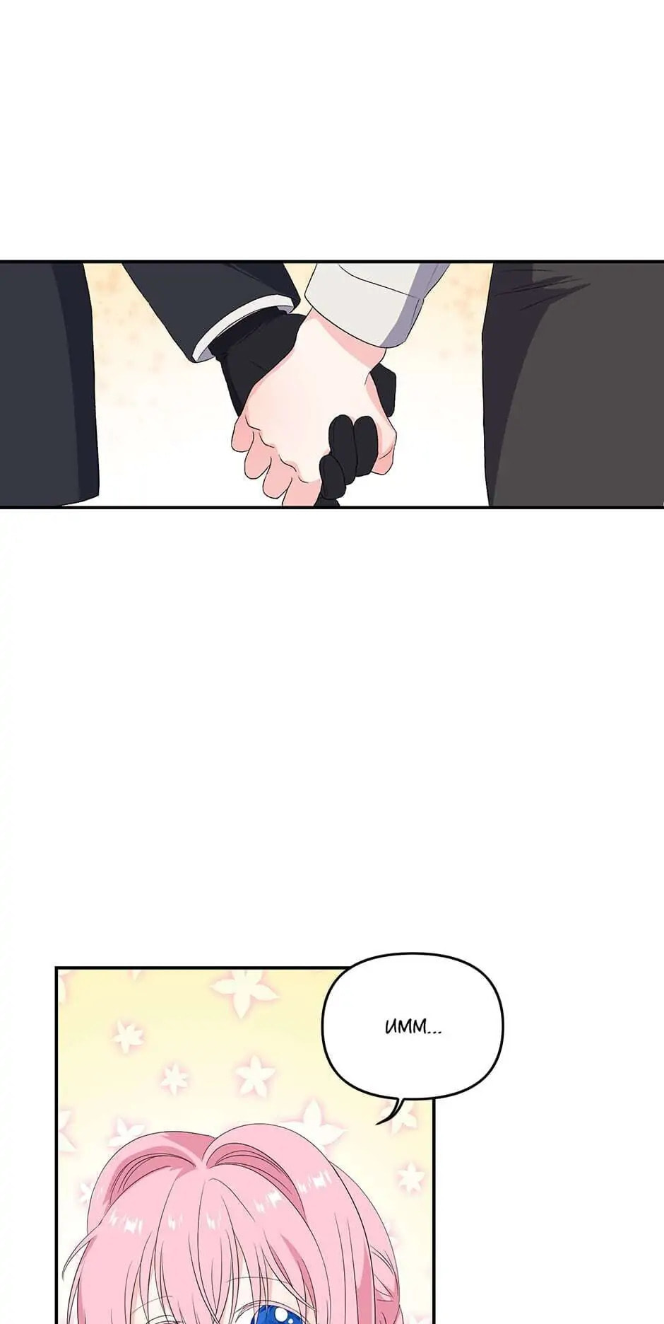 Baby Empress (Promo) Chapter 12 page 18 - 