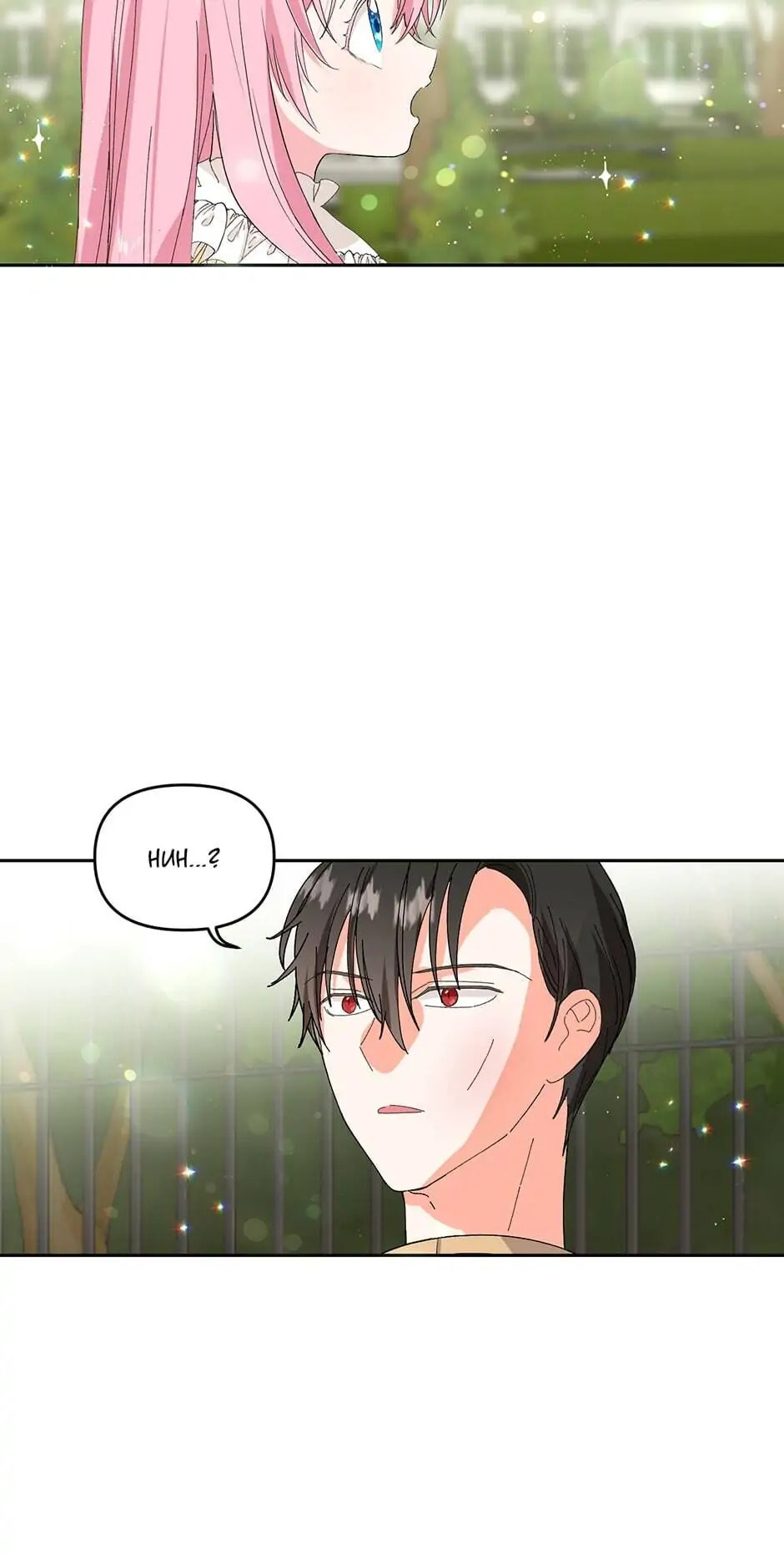 Baby Empress (Promo) Chapter 3 page 42 - 